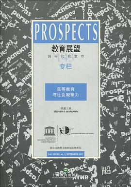 教育展望 pdf epub mobi 电子书 下载