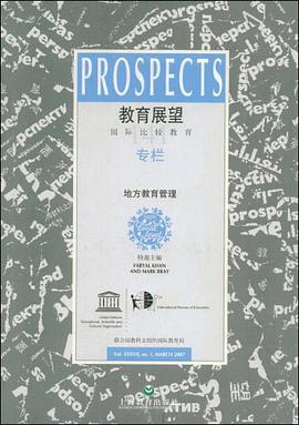 教育展望 pdf epub mobi 电子书 下载