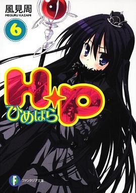 H+P