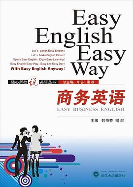 商務英語 pdf epub mobi 電子書 下載
