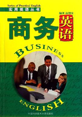 商务英语 pdf epub mobi 电子书 下载