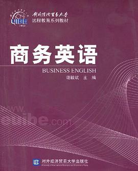商务英语 pdf epub mobi 电子书 下载
