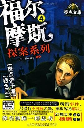 禮品書 pdf epub mobi 電子書 下載