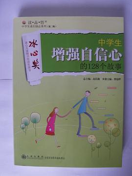 讀·品·悟（第二輯） pdf epub mobi 電子書 下載