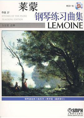 萊濛鋼琴練習麯集教學版 pdf epub mobi 電子書 下載