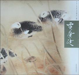 贾广健 pdf epub mobi 下载