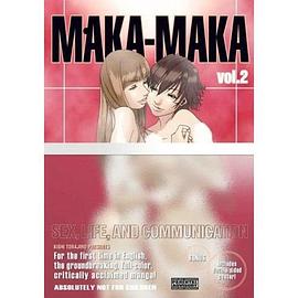 Maka Maka Volume 2 pdf epub mobi 电子书 下载