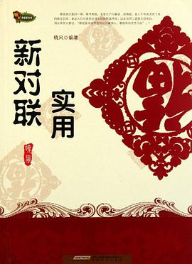 西遊妖猿伝西域篇1 Pdf Epub Mobi Txt 下载 小哈图书下载中心