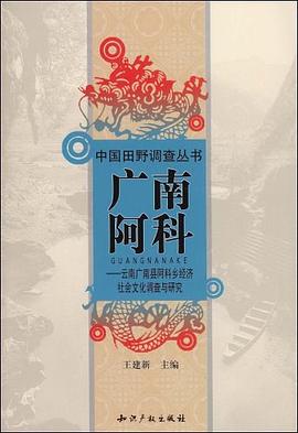 黄姚古镇 pdf epub mobi 电子书 下载