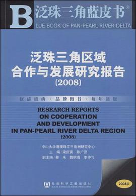 2008年