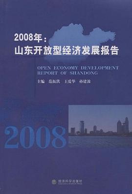 2008年