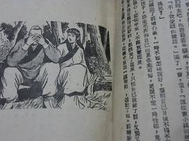 红袖坊靓装书系-上班穿 pdf epub mobi 电子书 下载