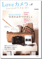 Loveカメラ Vol.2 pdf epub mobi 电子书 下载