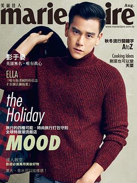 Marie Claire 美麗佳人