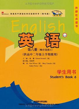 高中英语(第六册)学生用书(供高中二年级上学期使用)(新标准)选修6(辽宁版) pdf epub mobi 电子书 下载