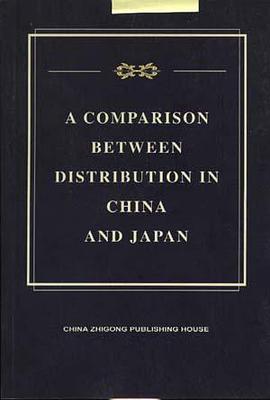 中国流通业比较 pdf epub mobi 电子书 下载