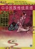 中华民族传统美德教育丛书(四) pdf epub mobi 电子书 下载
