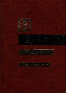中國鄉鎮企業年鑒.1999 pdf epub mobi 電子書 下載