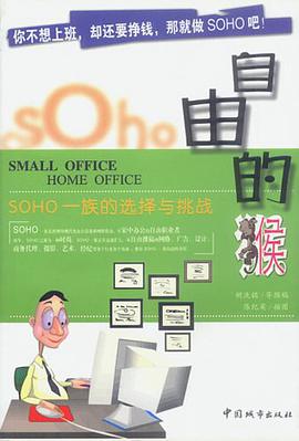 自由的猴 pdf epub mobi 电子书 下载