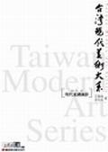 現代意識攝影 pdf epub mobi 電子書 下載