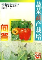 蔬菜高産栽培問答 pdf epub mobi 電子書 下載