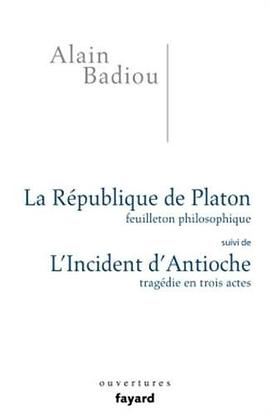 La République de Platon pdf epub mobi 电子书 下载
