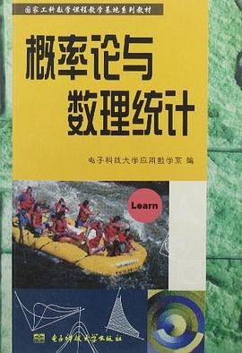 國傢工科數學課程教學基地係列教材 pdf epub mobi 電子書 下載