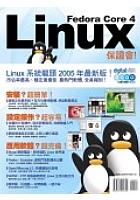 Fedora Core 4 Linux保證會 pdf epub mobi 电子书 下载