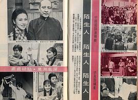 陌生人跟着你怎么办:社会篇(全注音卡通版) (平装) pdf epub mobi 电子书 下载