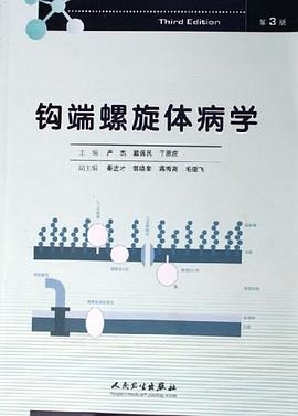 钩端螺旋体病学 pdf epub mobi 电子书 下载