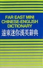 Far East Mini Chinese-English Dictionary pdf epub mobi 电子书 下载