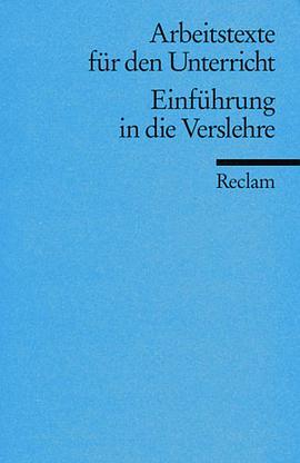 Einführung in die Verslehre. (Lernmaterialien) pdf epub mobi 电子书 下载
