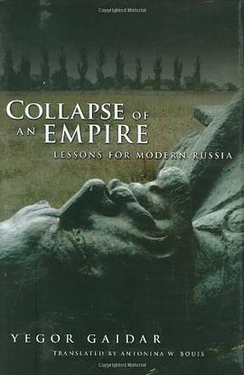Collapse of an Empire pdf epub mobi 电子书 下载