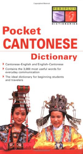 Pocket Cantonese Dictionary pdf epub mobi 電子書 下載