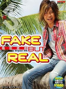 梅田直樹『ＦＡＫＥ ＢＵＴ ＲＥＡＬ』ＤＶＤ＋ミニ写真集 pdf epub mobi 电子书 下载