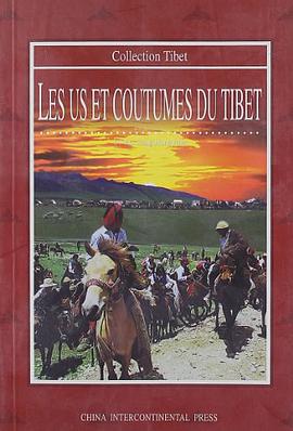 西藏民俗 pdf epub mobi 电子书 下载