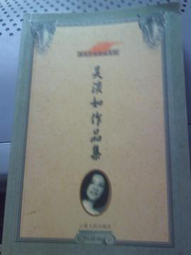 吴淡如作品集 pdf epub mobi 电子书 下载