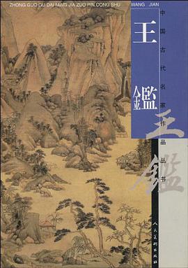 王槛 pdf epub mobi 电子书 下载