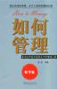 如何管理 pdf epub mobi 电子书 下载