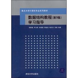 中华医学百科大辞海内科学（第二卷） pdf epub mobi 电子书 下载