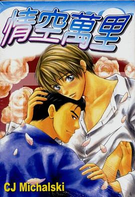 情空万里 pdf epub mobi 电子书 下载