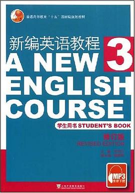 新编英语教程3 pdf epub mobi 电子书 下载