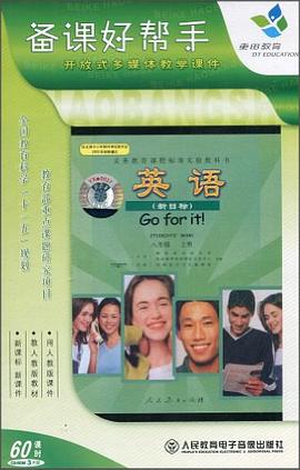 備課好幫手（上冊） pdf epub mobi 電子書 下載