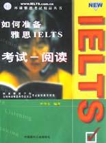 如何準備雅思IELTS考試 pdf epub mobi 下载