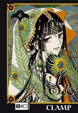 xxxHOLIC 06 pdf epub mobi 電子書 下載
