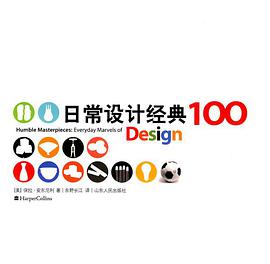 社会科学创新中的文献信息服务 pdf epub mobi 电子书 下载