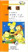 英語(第十二冊)磁帶3盤(領讀帶)(供一年級起始用)(新標準) pdf epub mobi 電子書 下載