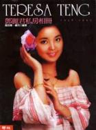 鄧麗君私房相冊 pdf epub mobi 电子书 下载