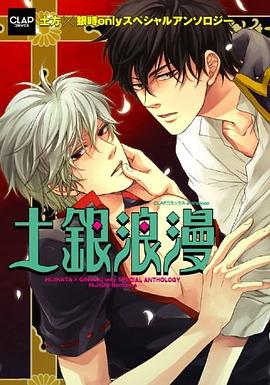 土銀浪漫 pdf epub mobi 下载