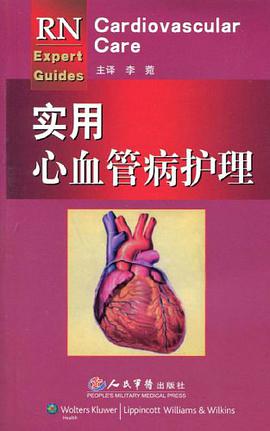 实用心血管病护理 pdf epub mobi 电子书 下载
